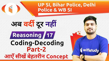 6:00 PM - UP, Bihar, Delhi & WB Police 2019 | Reasoning by Hitesh Sir | Coding-Decoding (Part-2)