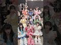 むげんだいすき!❤︎ #ilife #idol #むげんだいすき