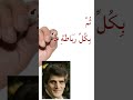 قصيدة آمنة جدا لدرجة أنها فارغة أحمد مطر 