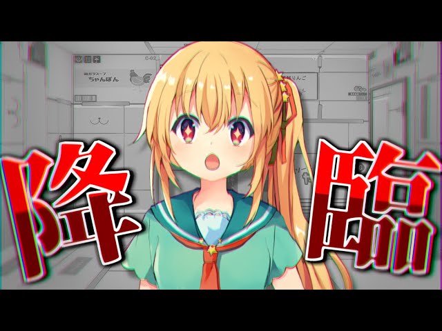 初配信】柑月ゆの…降臨します！ - YouTube