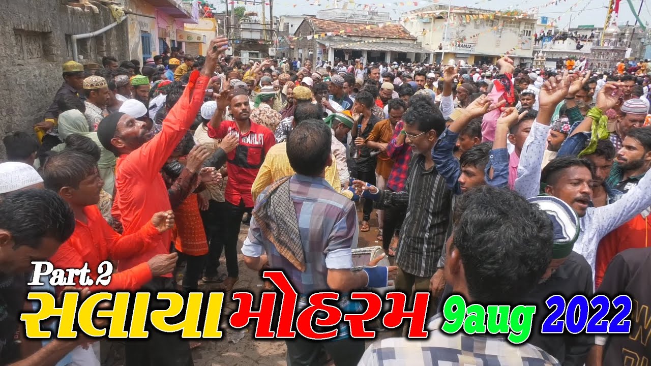 મોહરમ જામ સલાયા || Youm E Ashura Day || 10Muharram || Salaya Muharram || 9Aug 2022  Part.2