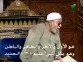 تفسير سورة الحديد الحلقة 1 الشعراوي