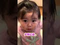ママがいなくて絶望的な気持ちになる3歳児　#shorts