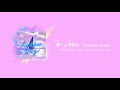 [日本語字幕/歌詞]Another  Day-freshers(produce101Japan season2)