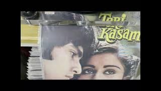 TERI KASAM MOVIE   MERE GEETO ME MERI KAHANIYA