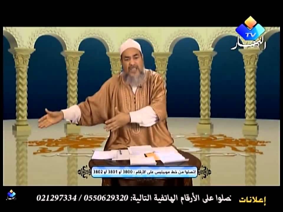شمس الدين و زواج المتعة