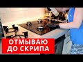 НЕОБЫЧНЫЕ, но РЕАЛЬНО РАБОТАЮЩИЕ СОВЕТЫ для УБОРКИ