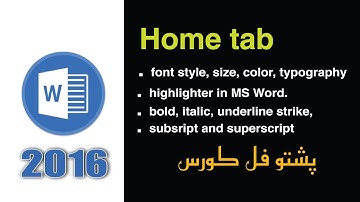 02 - Home tab part 1 clipboard and font category of MS Word | Word tutorial for beginners in Pashto