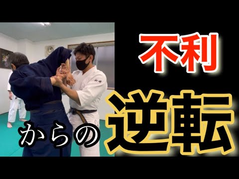 絶対不利な状況！からの返し 【古武術・甲野善紀】 - YouTube