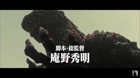 Finding Dylan Part 22 - InSide Shin GodZilla/Reaching The Planet