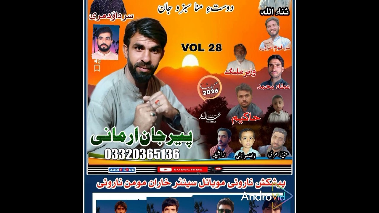 21 November 2025