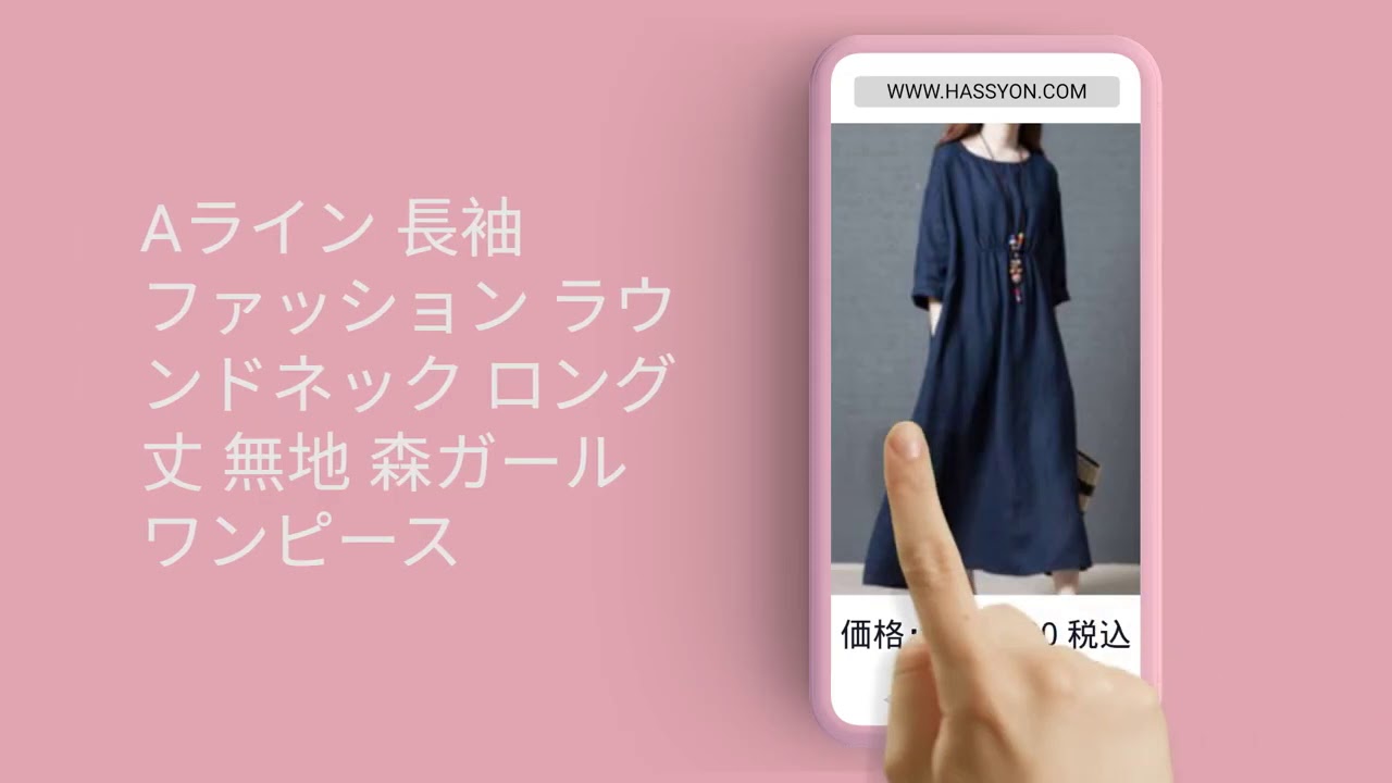 21春先ワンピース 森ガールワンピース Max 80 Off Youtube 21春先ワンピース 森ガールワンピース Max 80 Off Youtube