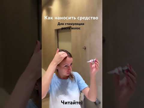 Как правильно наносить