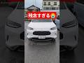 【何故そうなった!?】マイチェン新型ZR-Vがまさかの改悪!?2026 Honda New ZRV(HR-V)BLACK STYLE(ブラックスタイル) #zrv #shorts