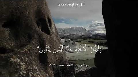 قَدْ خَسِرَ الَّذِينَ كَذَّبُوا بِلِقَاءِ اللَّه سورة الانعام