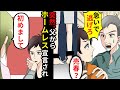 【漫画】父「今日からホームレスだ」突然、家を失い、更に父も失った..その後、友人からも裏切られたがどんでん返しの人生が！【マンガ動画】【スカッとする話】