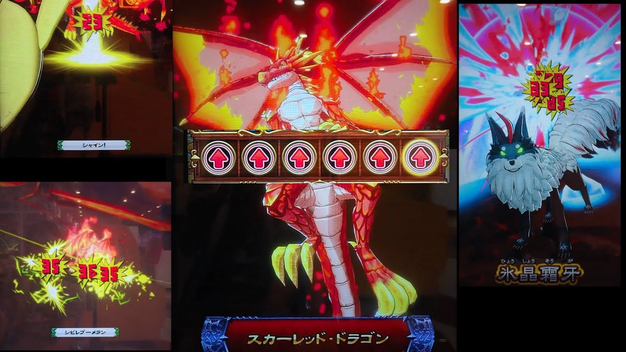 [オレカバトル2]スカーレッドドラゴン（オレコマンド）+合計クラス6縛り