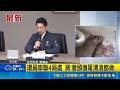 台北市鼠患問題