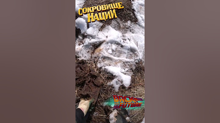 НАЗАД В ПРОШЛОЕ .. Back To The .. #металлокоп #металлоискатель #заброшка  #находка #detecting #yt