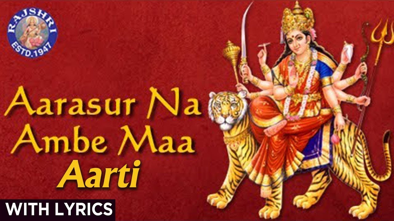 Aarasur Na Ambe Maa   Mataji No Thal With Lyrics   Sanjeevani Bhelande   Devotional Songs
