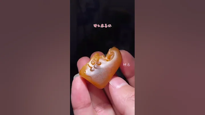 极品新疆和田玉籽料黄沁做的挂件，你觉得价位多少一克？ 喜欢的话请订阅。 - 天天要闻