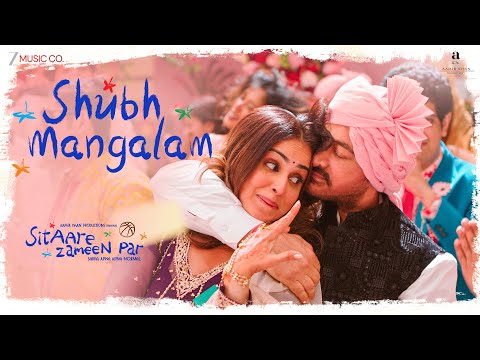 Shubh Mangalam Lyrics