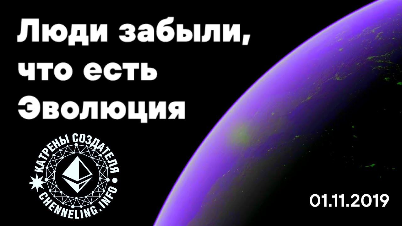 Радио вечность катрены создателя слушать