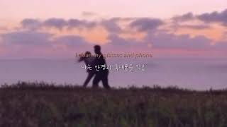 💕 Bleachers - Nothing Is U 💕 (가사해석/한글자막)