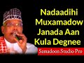 OMAR ADEN 2023 | NADAADIHI MUXAMADOW | QASAYID LYRICS SOMALI MUSIC Samadoon Studio Pro mp4.