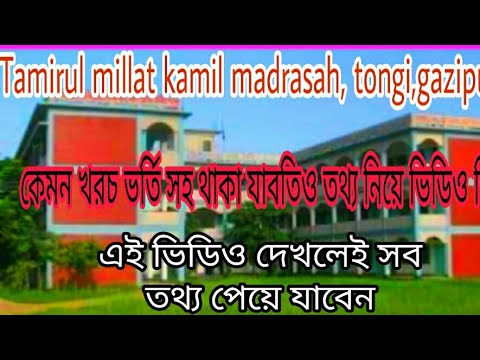 ভিডিও: একটি MADD ক্লাসের খরচ কত?