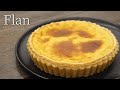 【フラン】パティシエが教える失敗しない Flan