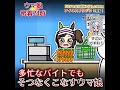 【アニメ】アイネスフウジンに密着取材【 ウマ娘に似た何か 】 #shorts