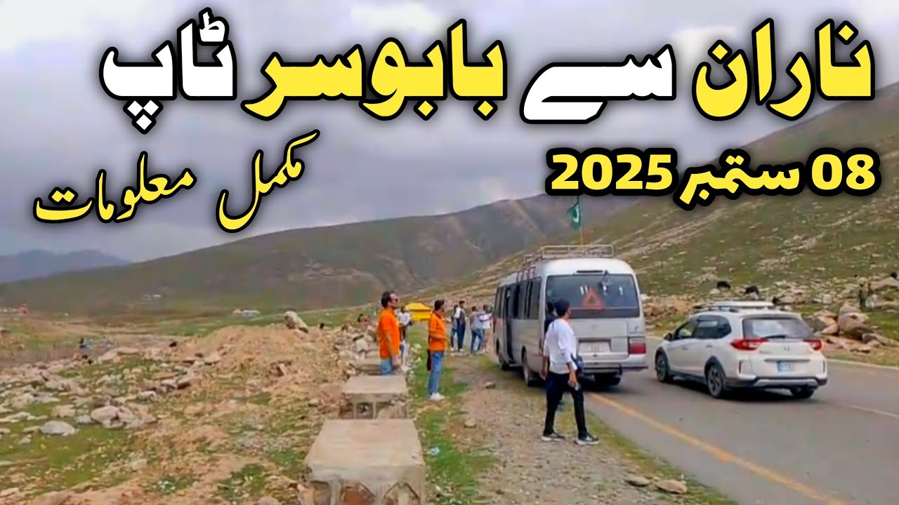 Naran updates today | Naran in September | 