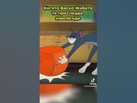 На китарата... Васко Жабата - YouTube