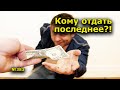 "Кому отдать последнее?!" "Открытая Политика". Выпуск - 383. 23.03.22. Уфа. Башкирия.