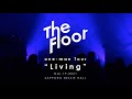 The Floor one-man Tour「Living」(for J-LOD LIVE)