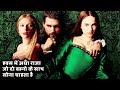 Story of a king who destroyed everything  filmmovie explained in hindiurdu  movie story