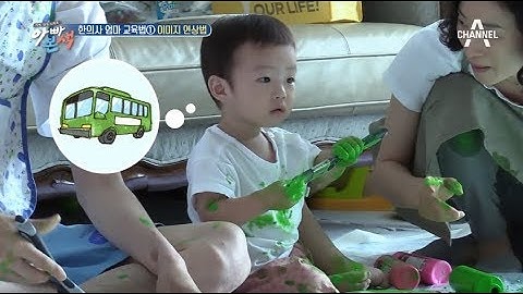 [예능] 아빠본색 58회_170816