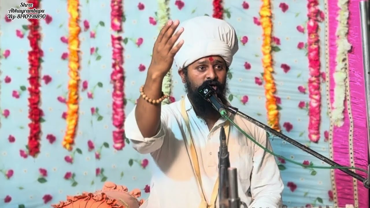 સનાતન ધર્મ શું છે? Shree Abhayrambapu 