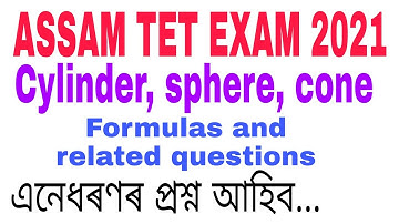 assam tet exam 2021 || cylinder || sphere || cone || formulas and related questions || short trick