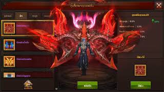 BUG iOS Wing MU 7.0 screenshot 5