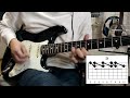タイムマシンにお願い(guitar cover)/サディスティック・ミカ・バンド