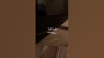 #قران_كريم #قرآن #تلاوات_خاشعة #تلاوات