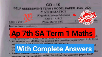 💯real Ap 7th class maths SA Term 1 model paper 2025|7th Sa-1 maths question paper and answers 2025