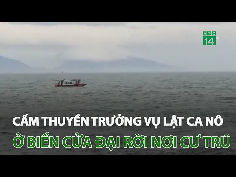 Cấm thuyền trưởng