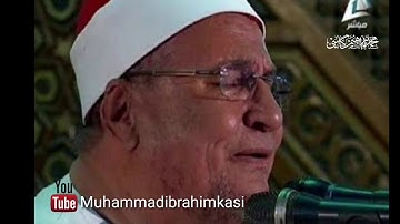 سورة الفاتحة والبقرة للشيخ محمد عبدالوهاب الطنطاوي