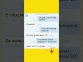 #жиза #пранк #ржака #рек