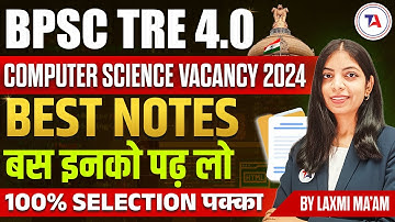 Strategy for BPSC Computer Science 2024 | BPSC TRE 4.0 Vacancy 2024 | BPSC TRE की तैयारी कैसे करें?
