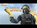 cs:go, стрим, кс го, cs go, кс го стрим, стрим кс го, кс, мм, ксго, cs, стрим по кс го, кс:го, csgo