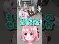ネイティブな発音┊︎ #ストグラSeason2 #Shorts